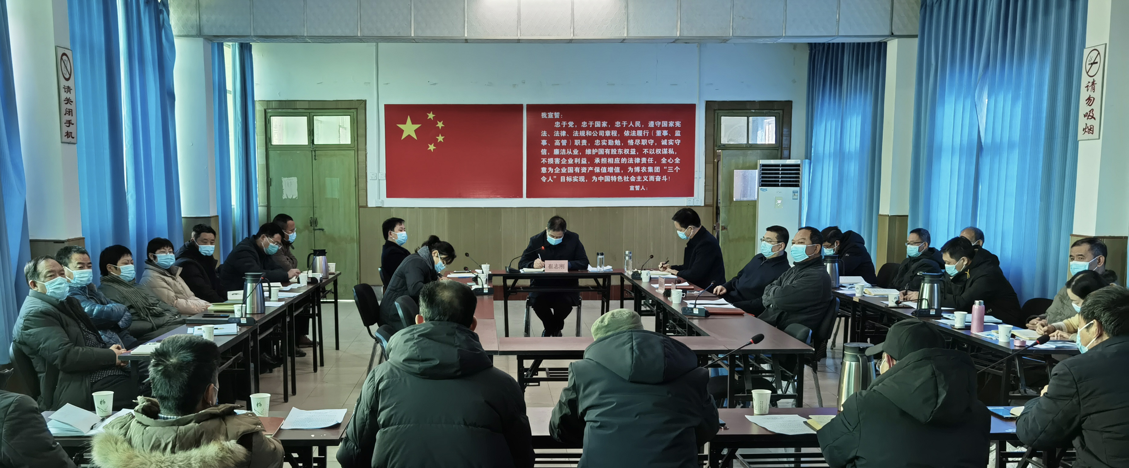 博農(nóng)集團(tuán)：認(rèn)真?zhèn)鬟_(dá)貫徹市委、市財(cái)政局 （國(guó)資委）會(huì)議精神